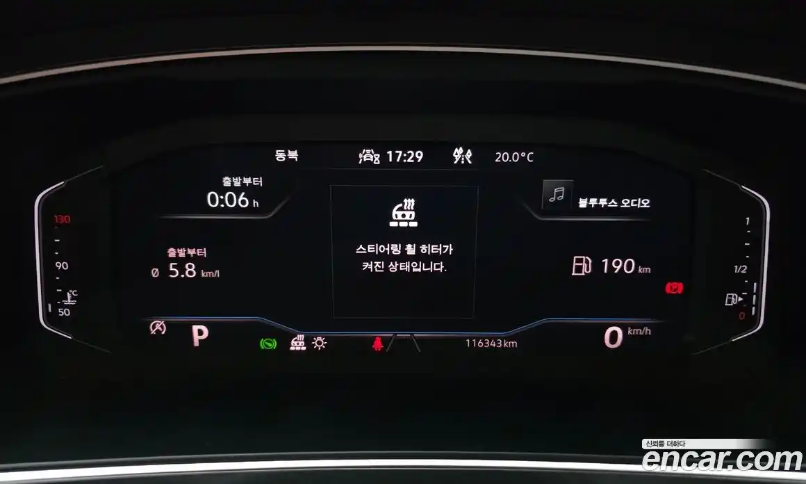 Volkswagen Tiguan 2021 2.0 автомат (гидро), фото 11
