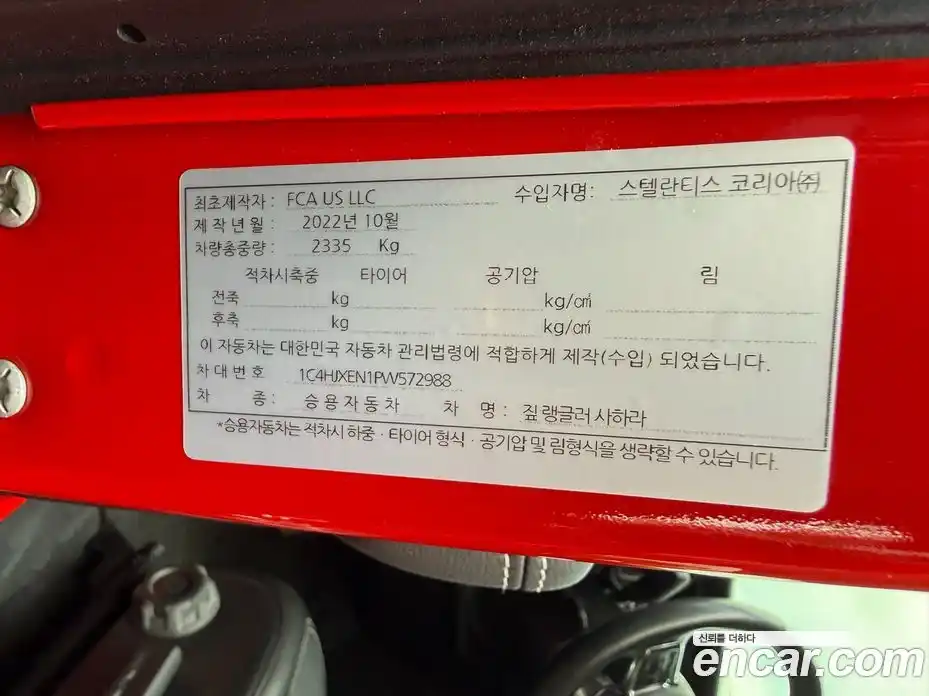 Jeep Wrangler 2023 2.0 автомат (гидро), фото 18