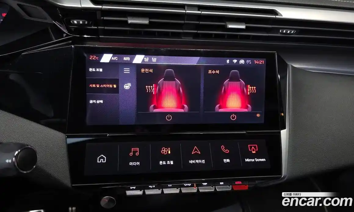 Peugeot 408 2024 1.2 автомат (гидро), фото 22