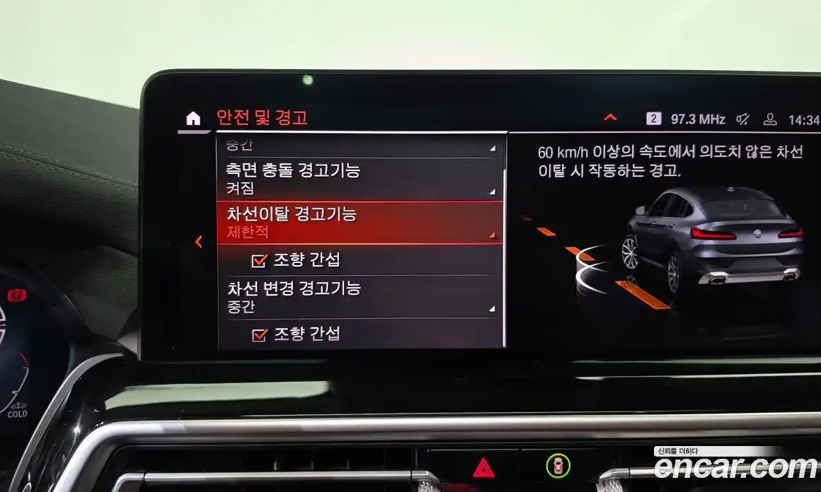 BMW X4 2022 2.0 гидро, фото 32