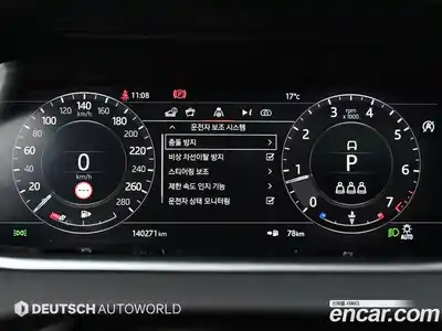 Land Rover Range Rover Evoque 2020 2.0 автомат (гидро), миниатюра 8