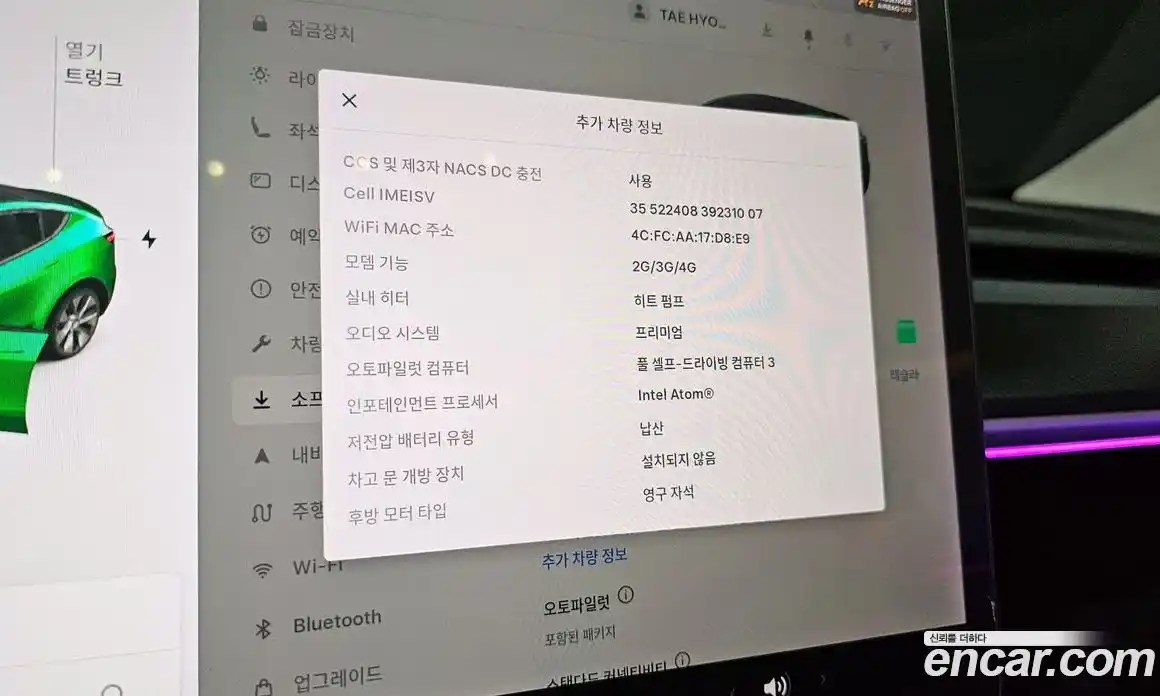 Tesla Model Y 2021 0.2 гидро, фото 16