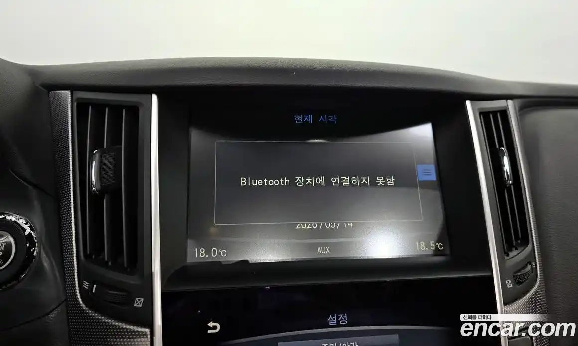 Infiniti Q50 2014 2.1 гидро, фото 21