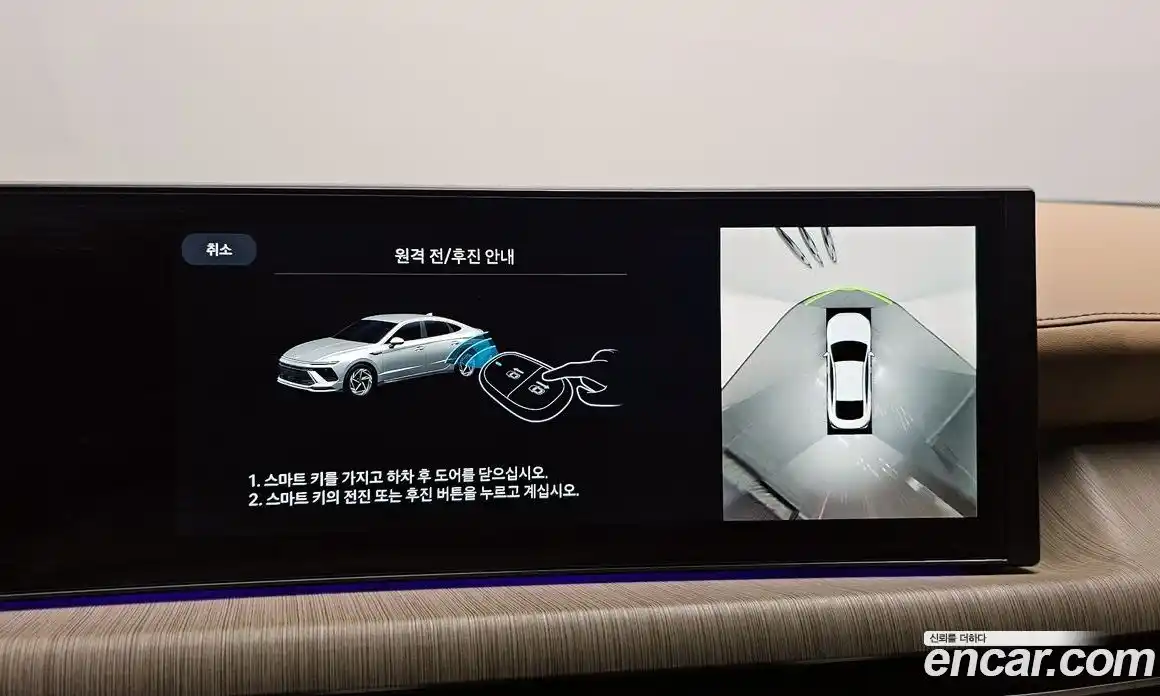 Hyundai Sonata 2026 1.6 автомат (гидро), фото 16