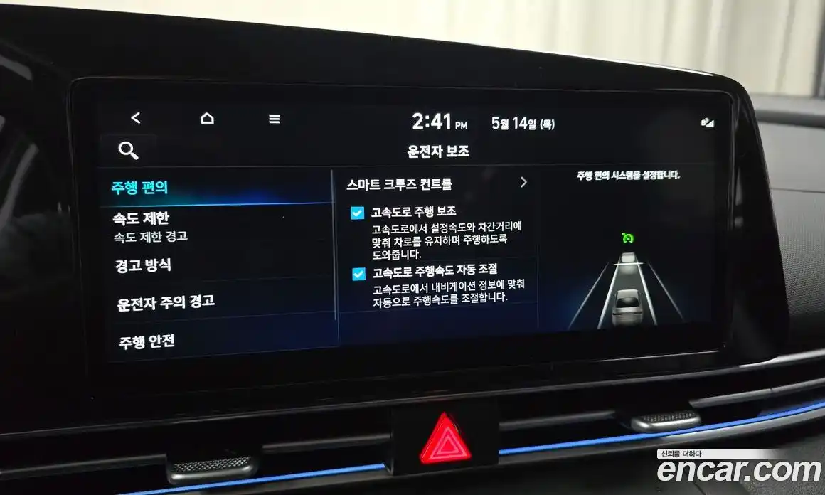 Hyundai Avante 2025 1.6 автомат (гидро), фото 21