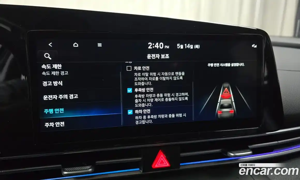 Hyundai Avante 2025 1.6 автомат (гидро), фото 22