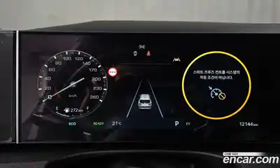 Hyundai Tucson 2025 1.6 автомат (гидро), миниатюра 11