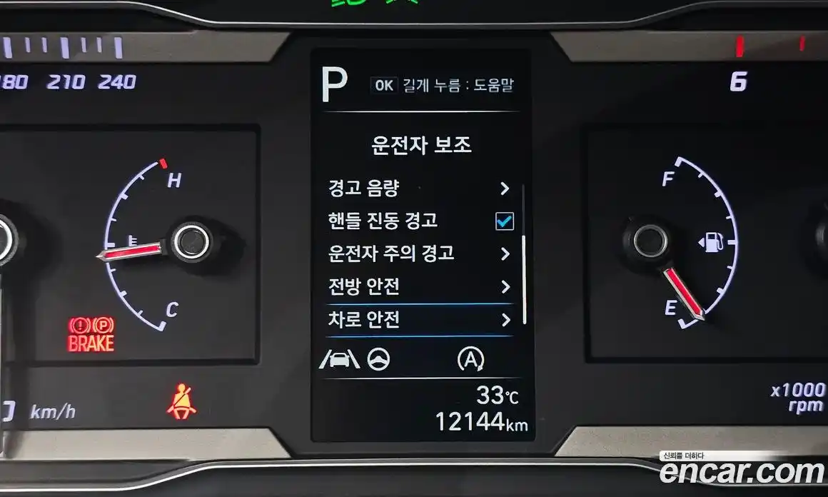 Hyundai Tucson 2022 2.0 автомат (гидро), фото 8