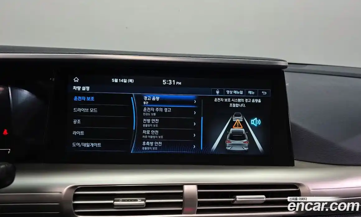 Hyundai Nexo 2021 автомат (гидро), фото 16