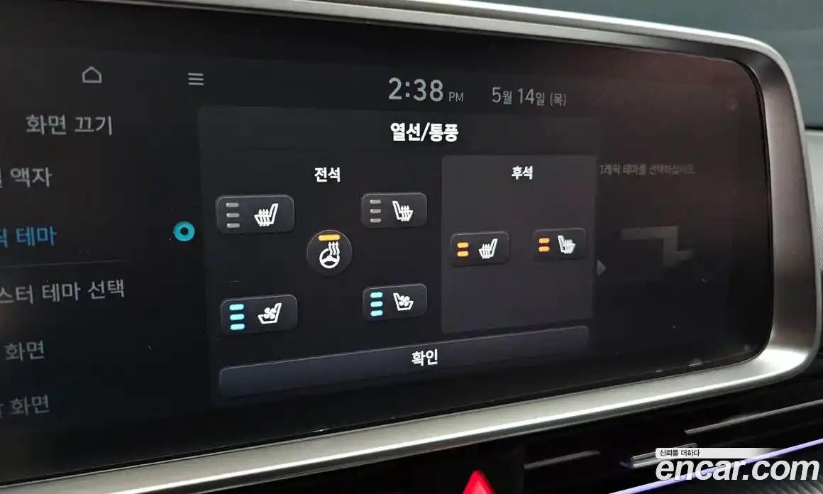 Hyundai Ioniq 6 2023 0.1 автомат (гидро), фото 22