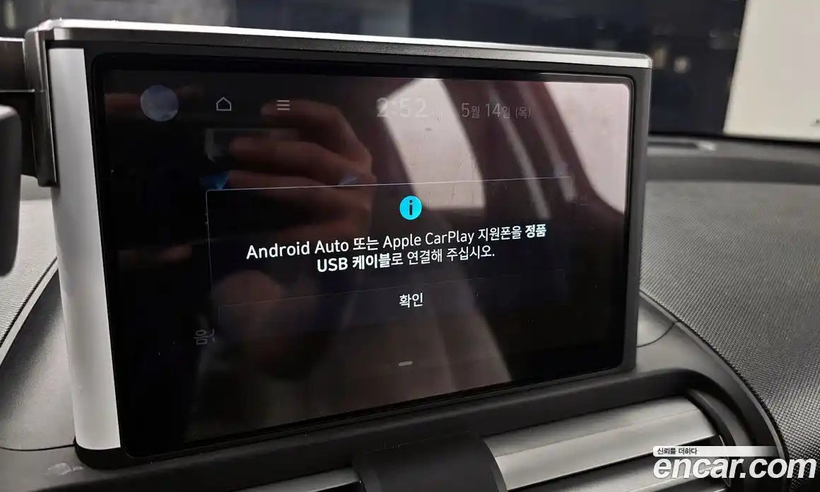 Hyundai Casper 2023 1.0 автомат (гидро), фото 27