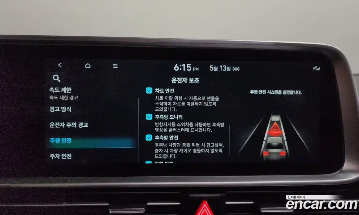 Hyundai Ioniq 6 2022 0.1 автомат (гидро), фото 34