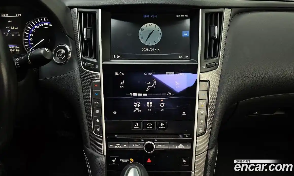 Infiniti Q50 2015 2.1 гидро, фото 14