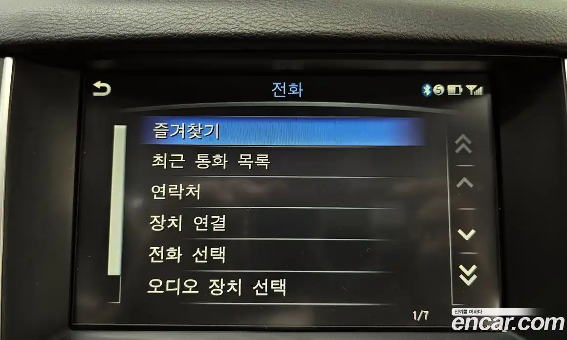 Infiniti Q50 2015 2.1 гидро, фото 16