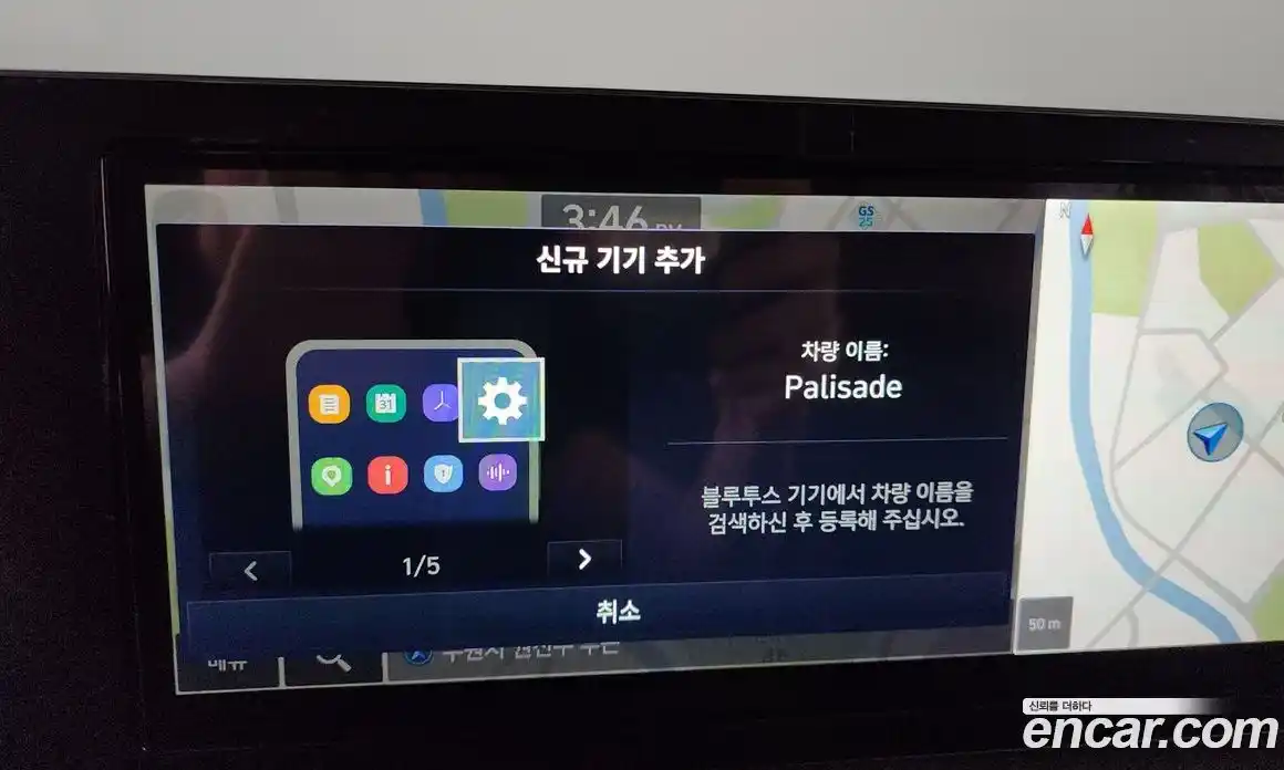 Hyundai Palisade 2023 3.8 автомат (гидро), фото 31