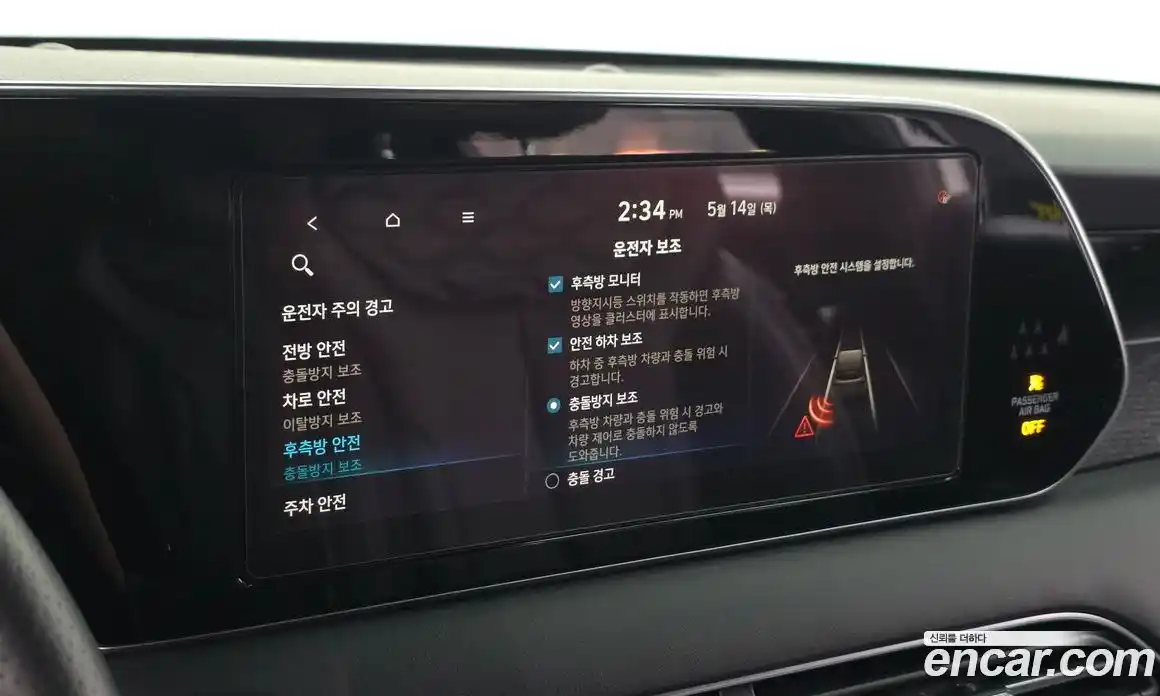 Hyundai Palisade 2021 2.2 автомат (гидро), фото 15
