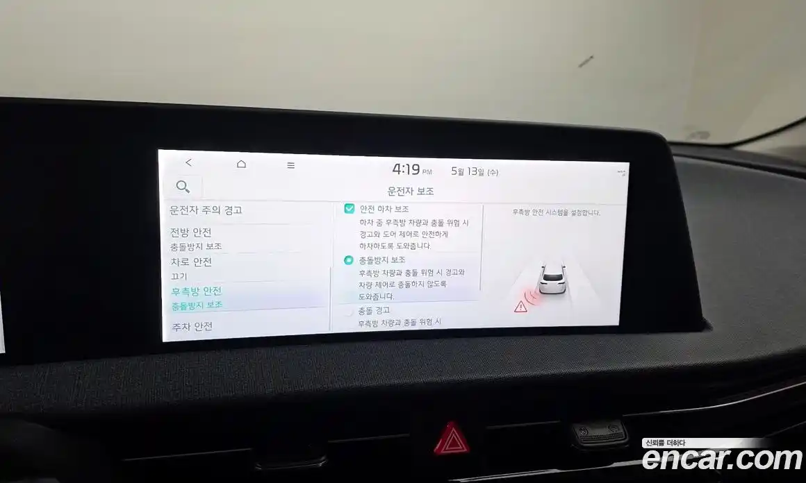 Kia EV6 2023 0.1 автомат (гидро), фото 21