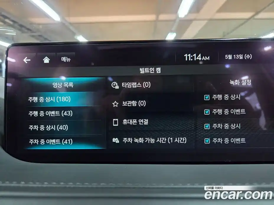 Genesis G80 2023 2.5 автомат (гидро), фото 35