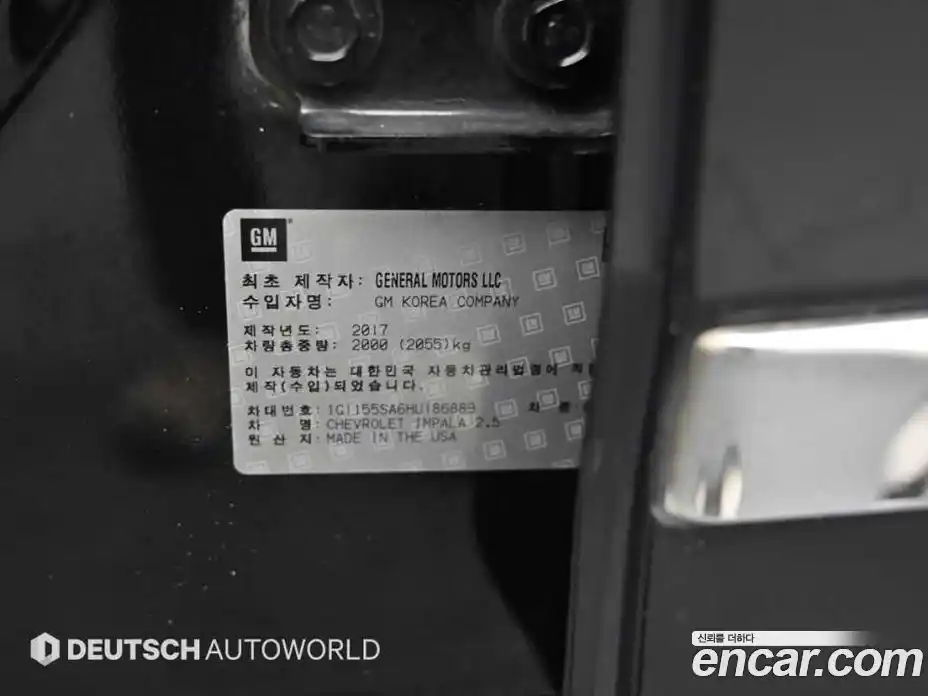 Chevrolet Impala 2017 2.5 гидро, фото 20