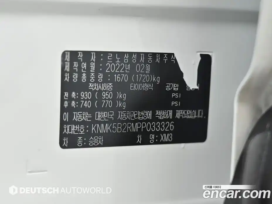 Renault XM3 2022 1.3 гидро, фото 20