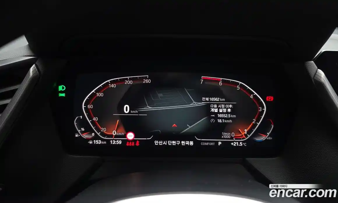 BMW 2 серия 2022 2.0 автомат (гидро), фото 8
