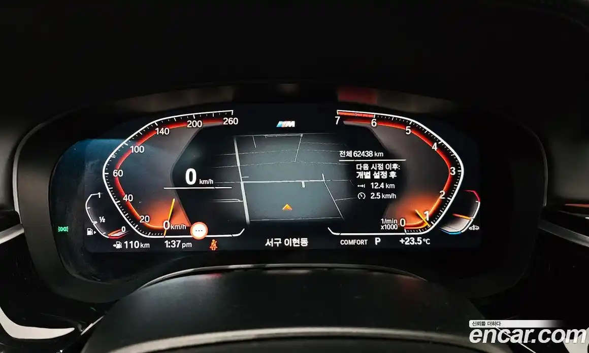 BMW 5 серия 2020 2.0 автомат (гидро), фото 8
