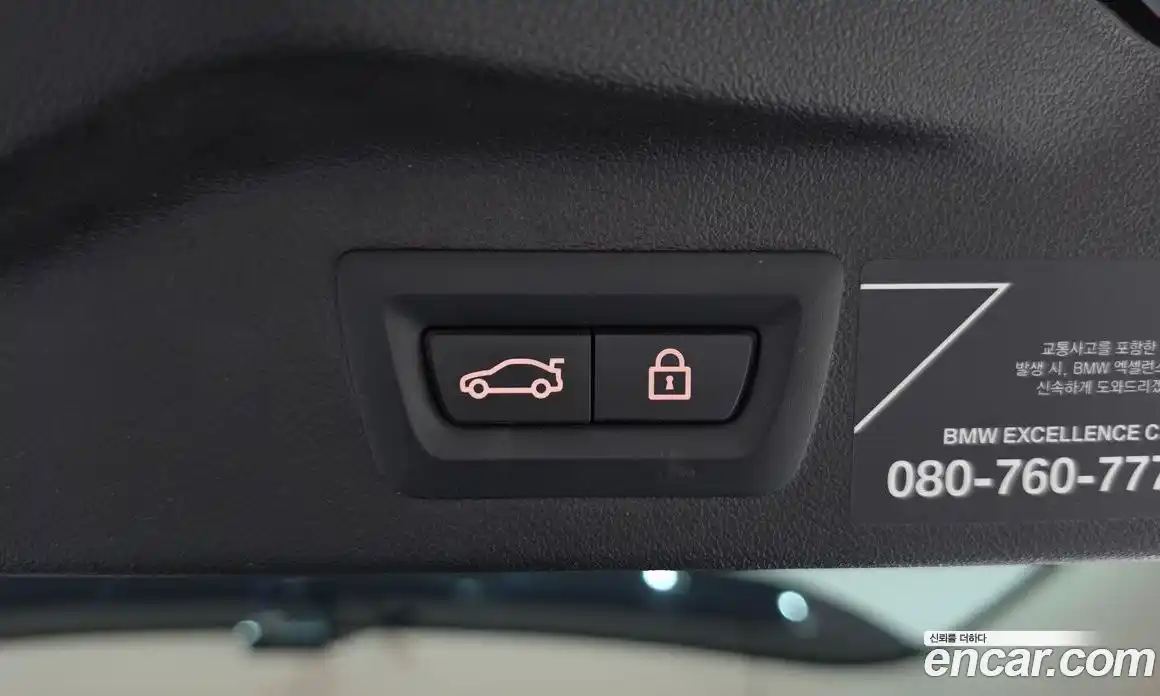 BMW X7 2020 3.0 автомат (гидро), фото 18