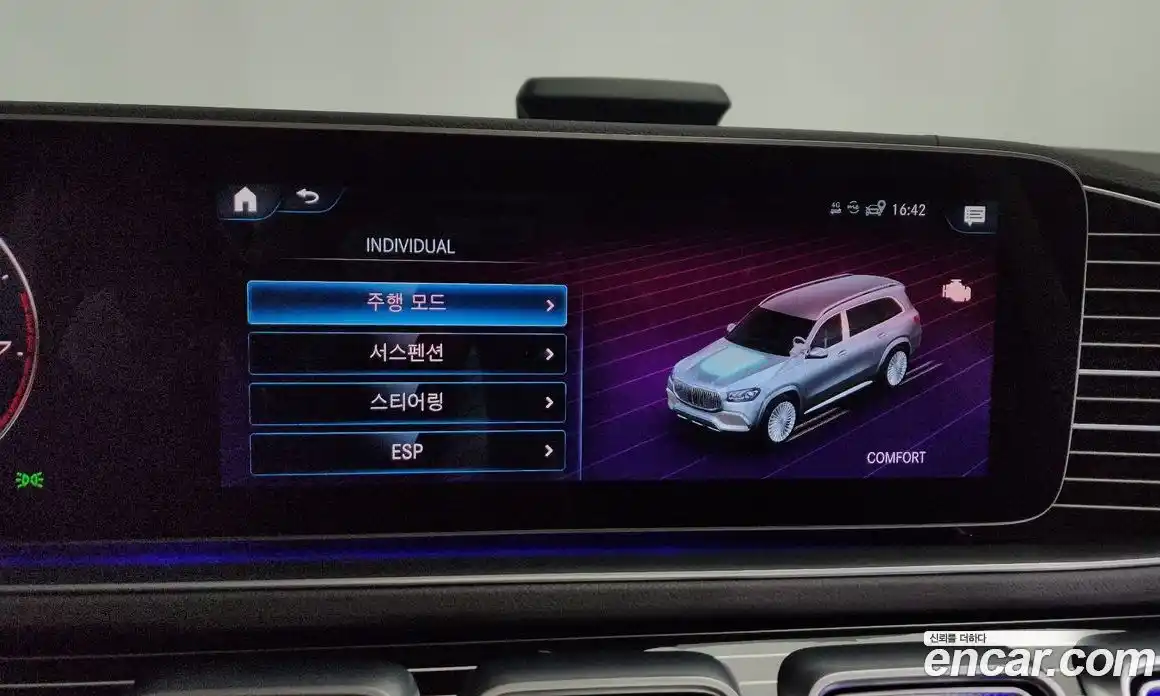 Mercedes-Benz GLS-Class 2020 4.0 гидро, фото 34