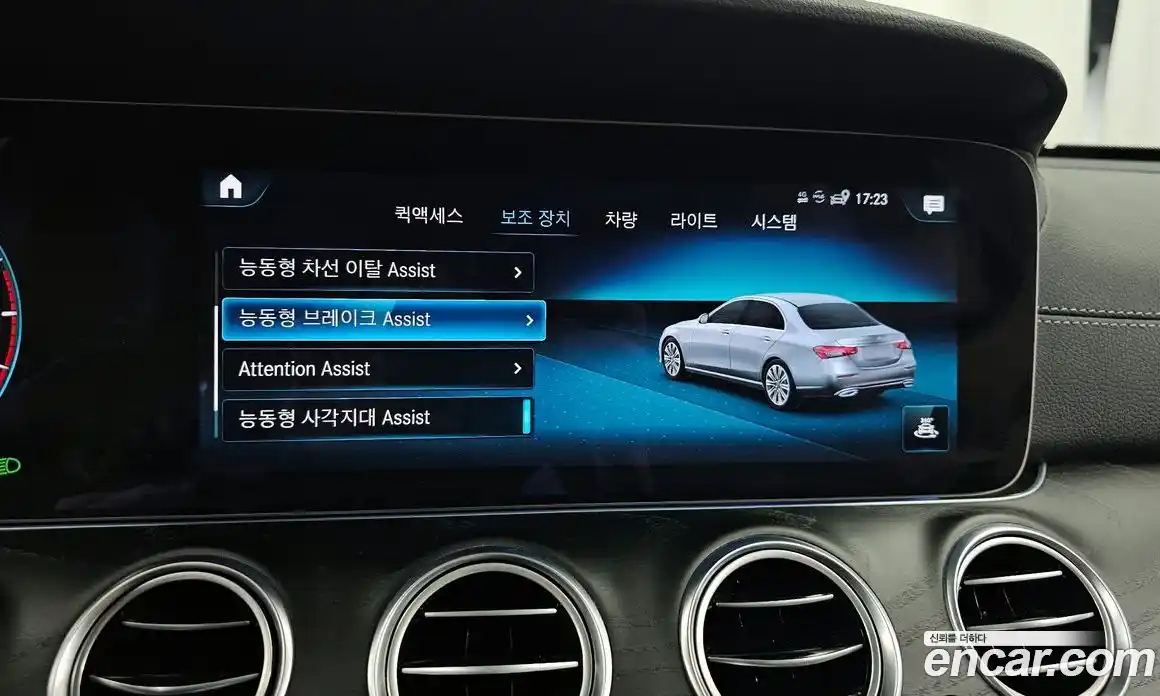 Mercedes-Benz E-Class 2022 1.9 гидро, фото 21