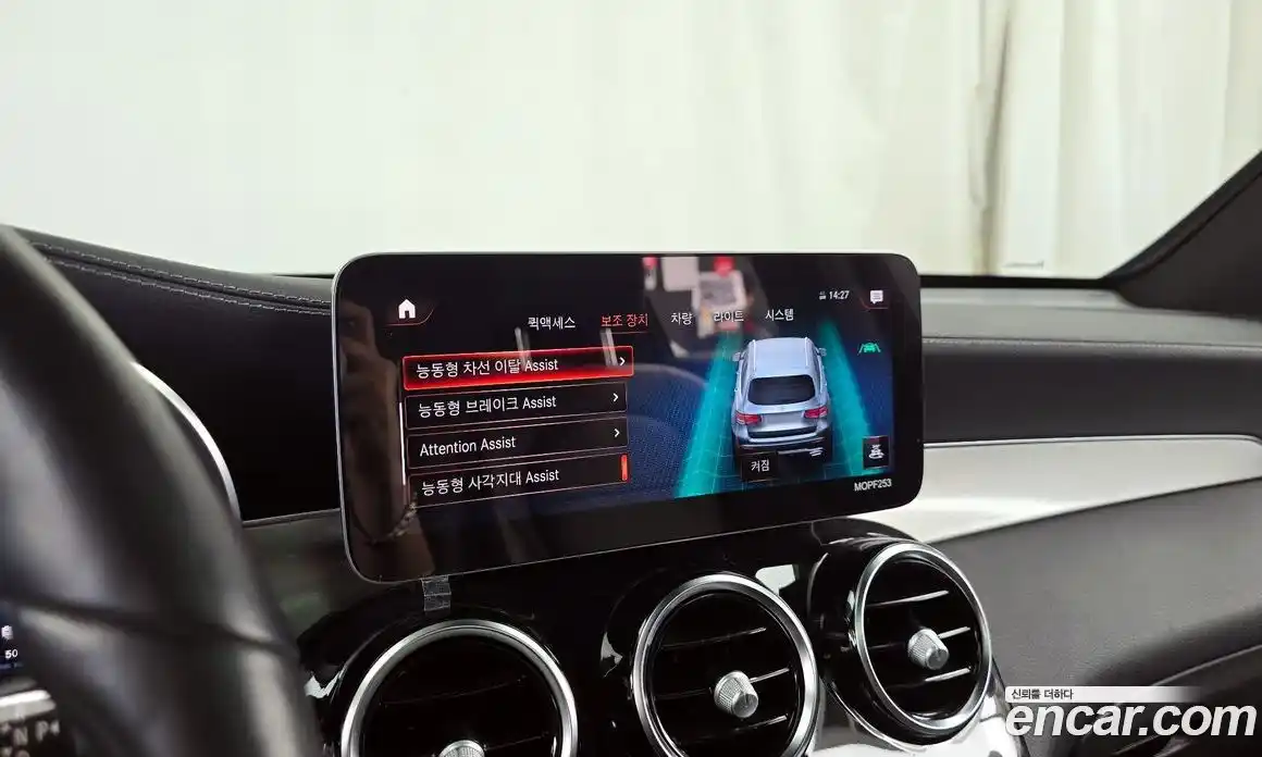 Mercedes-Benz GLC-Class 2020 2.0 автомат (гидро), фото 32