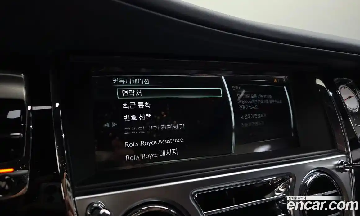 Rolls-Royce Wraith 2020 6.6 гидро, фото 15