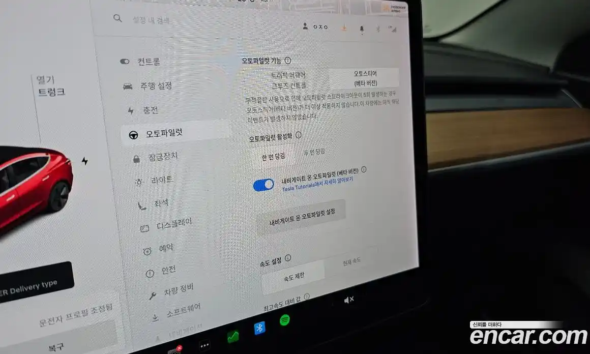 Tesla Model 3 2020 0.2 гидро, фото 24
