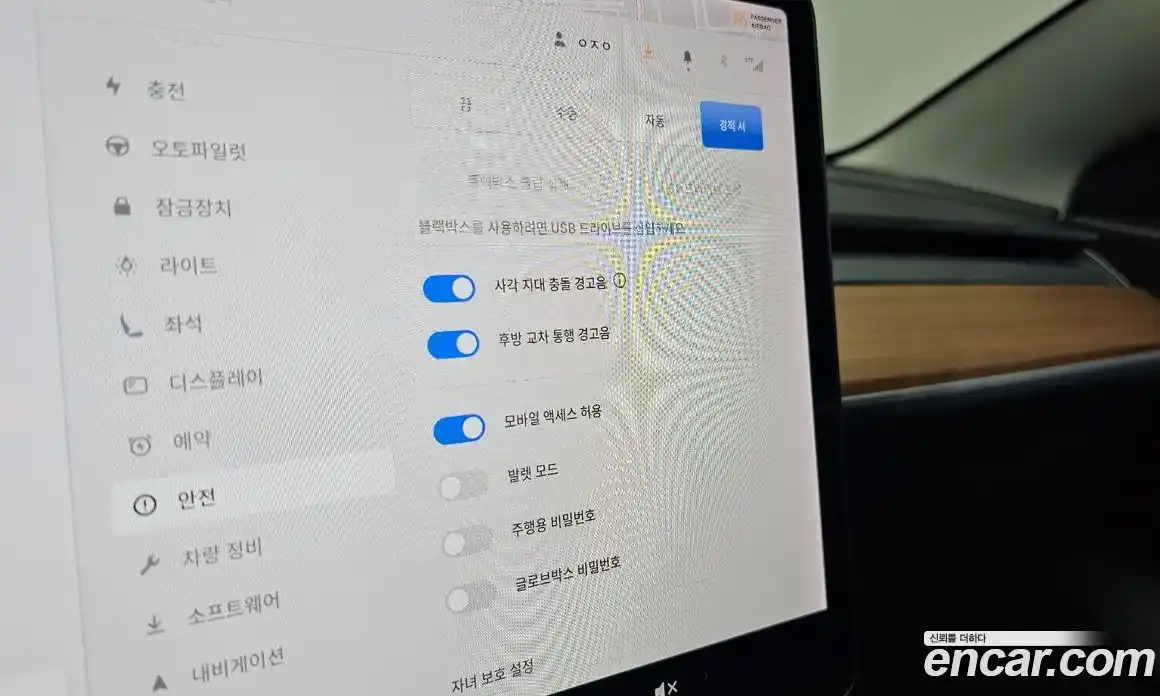 Tesla Model 3 2020 0.2 гидро, фото 27
