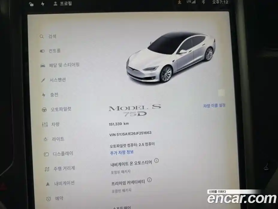 Tesla Model S 2018 гидро, фото 13