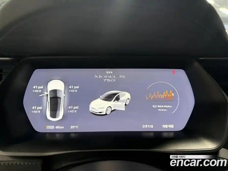 Tesla Model S 2018 гидро, фото 5