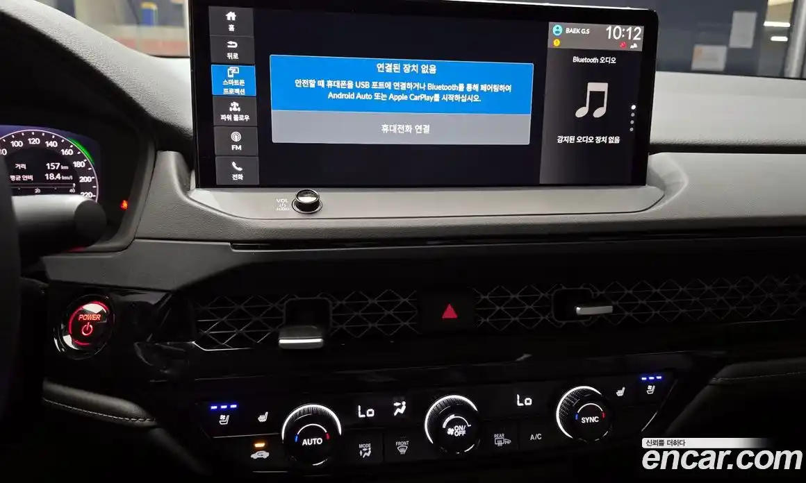 Honda Accord 2024 2.0 автомат (гидро), фото 20