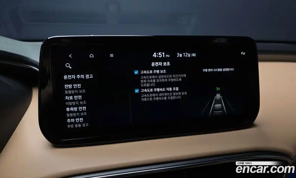 Hyundai Santa Fe 2023 2.5 автомат (гидро), фото 16