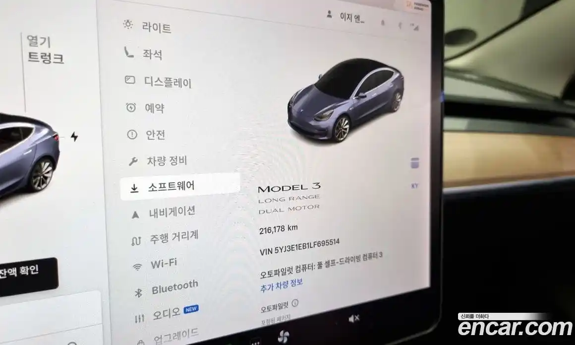 Tesla Model 3 2020 0.2 гидро, фото 8