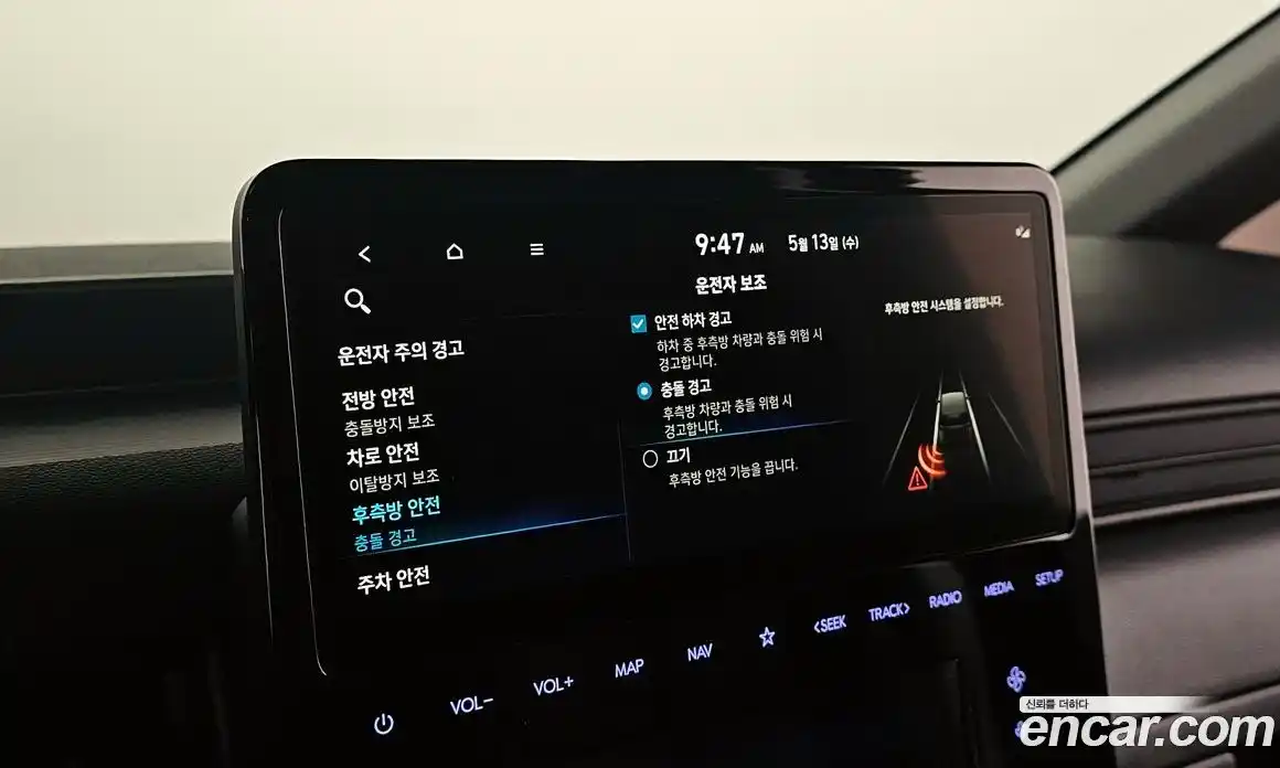 Hyundai Staria 2025 3.5 автомат (гидро), фото 20