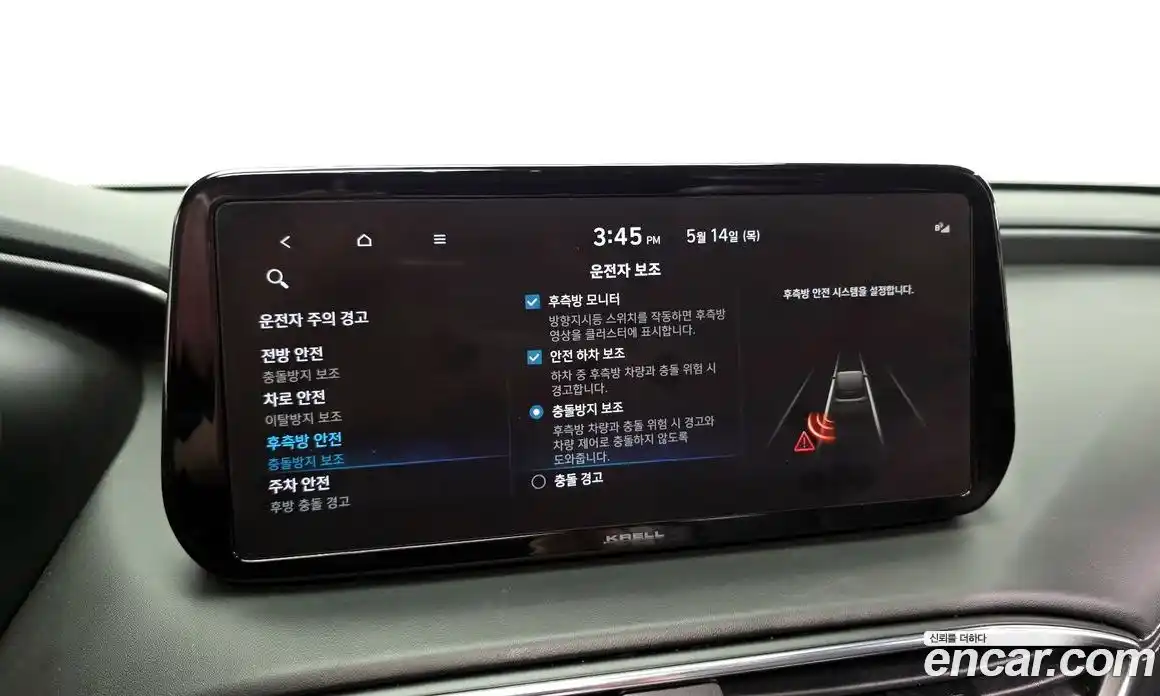 Hyundai Santa Fe 2023 2.5 автомат (гидро), фото 17
