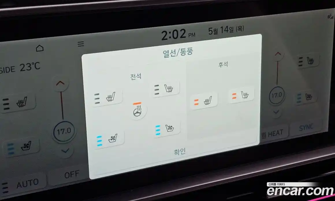 Hyundai Ioniq 6 2023 0.1 автомат (гидро), фото 24