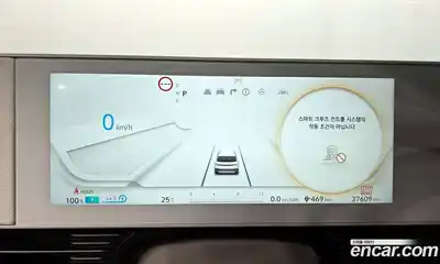 Hyundai Ioniq 5 2022 автомат (гидро), миниатюра 11