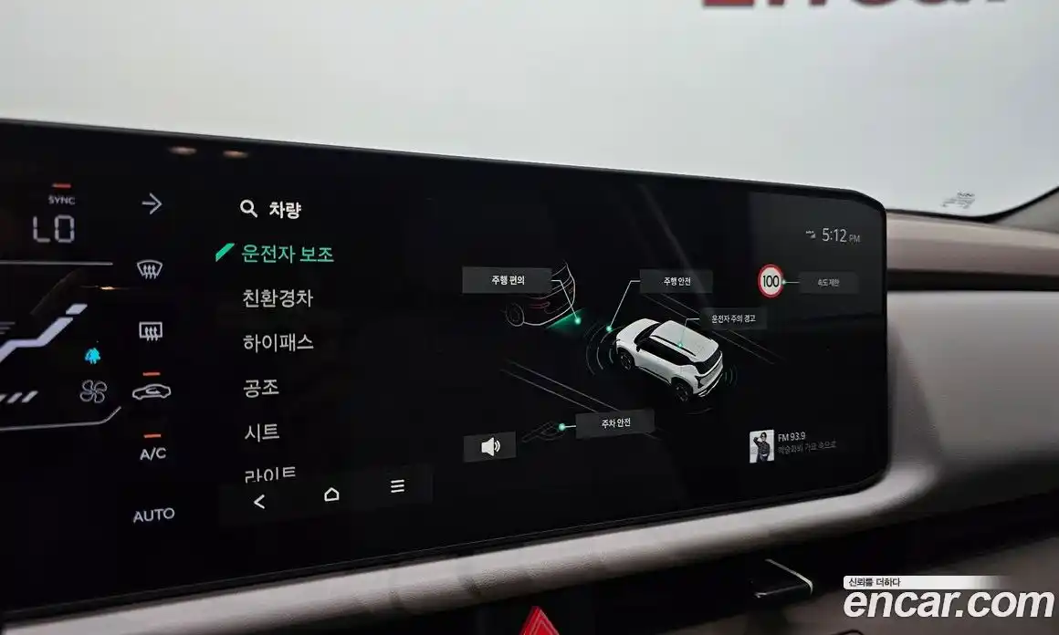 Kia Seltos 2026 1.6 автомат (гидро), фото 18