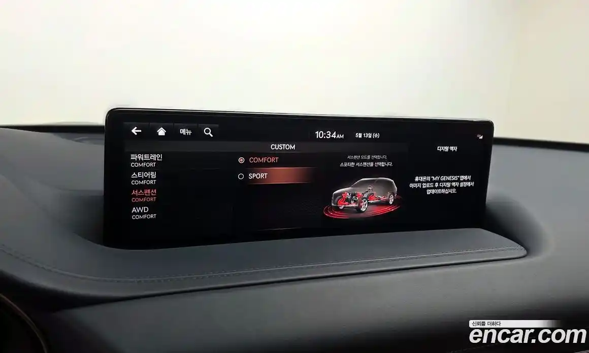 Genesis GV80 2021 2.5 автомат (гидро), фото 21