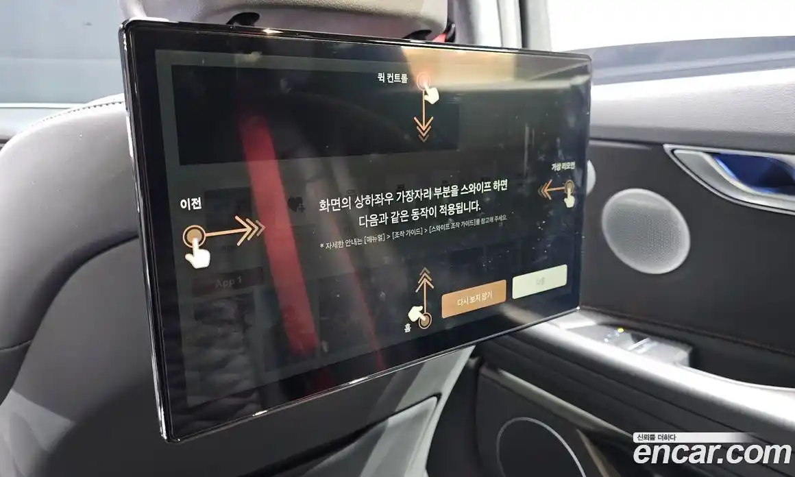 Genesis G80 2024 2.5 автомат (гидро), фото 21