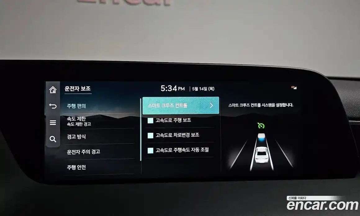 Genesis G90 2024 3.5 автомат (гидро), фото 27
