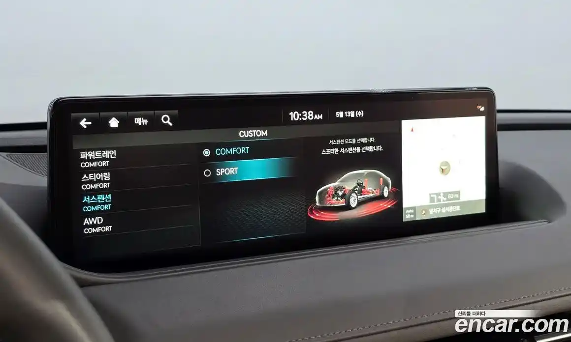 Genesis G80 2022 2.5 автомат (гидро), фото 30