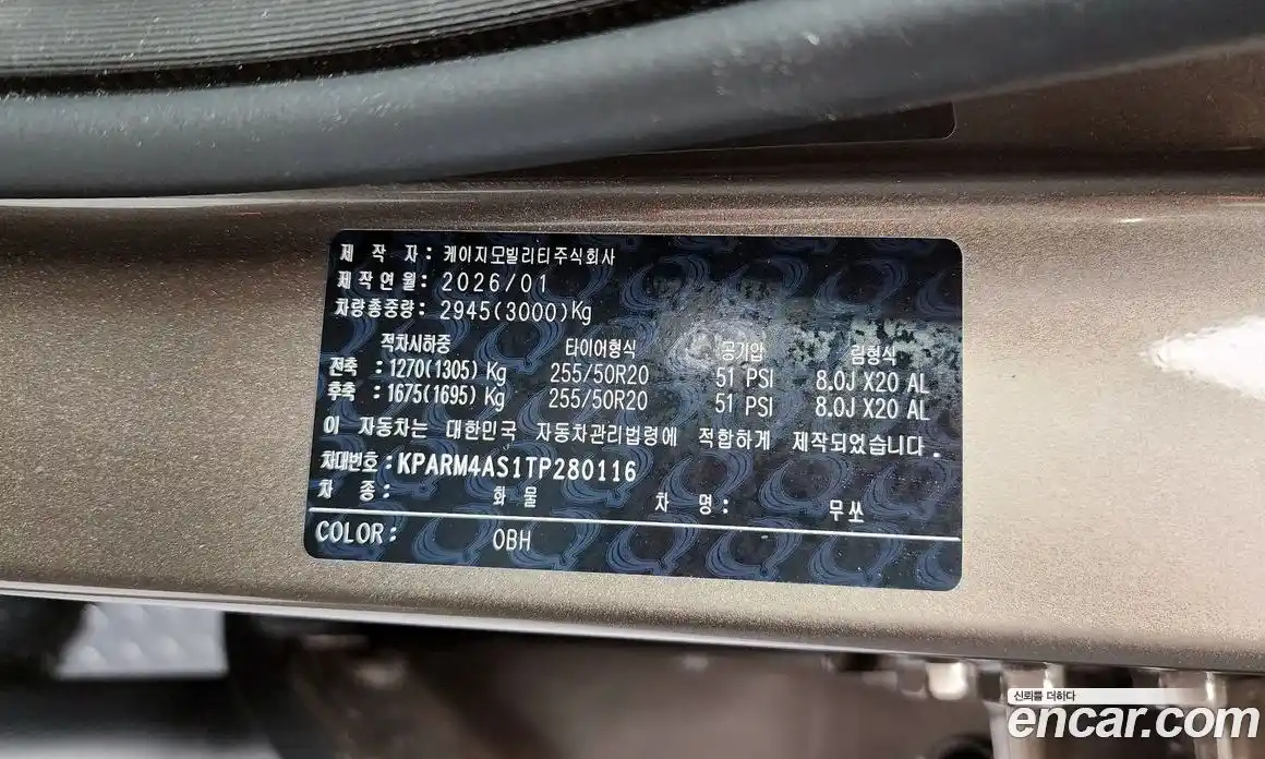 SsangYong Musso 2026 2.0 автомат (гидро), фото 31