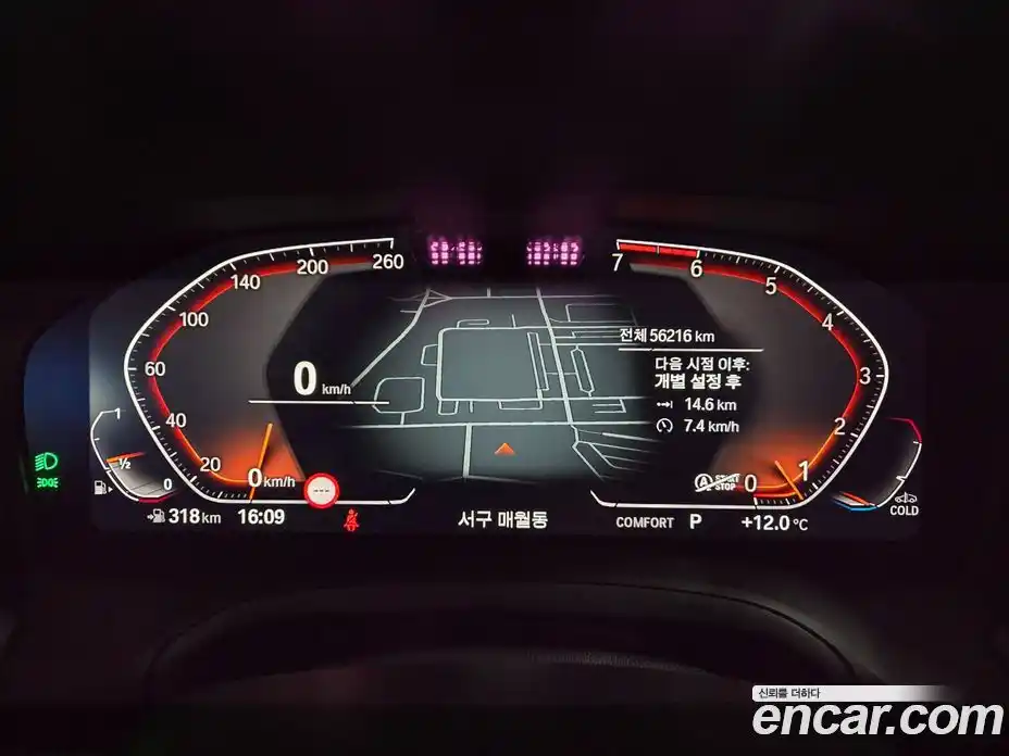 BMW 4 серия 2021 2.0 автомат (гидро), фото 5