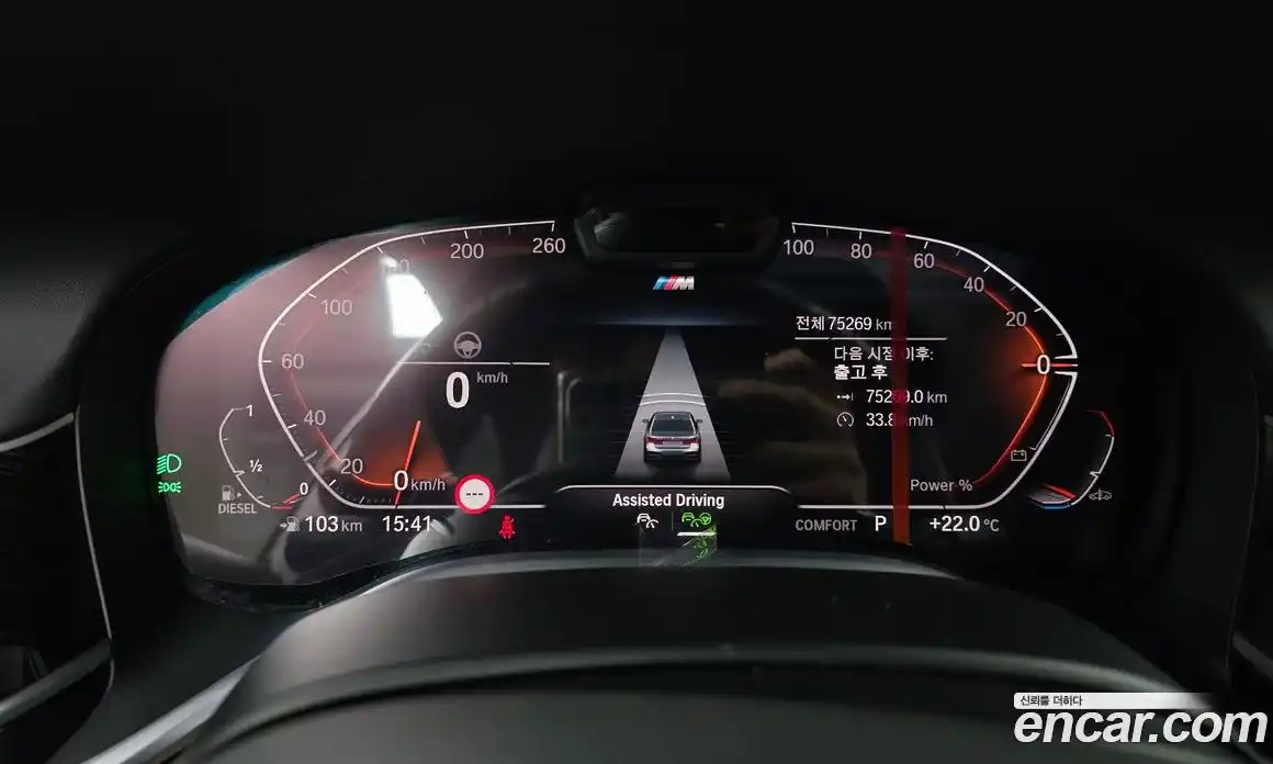 BMW 7 серия 2021 3.0 автомат (гидро), фото 11